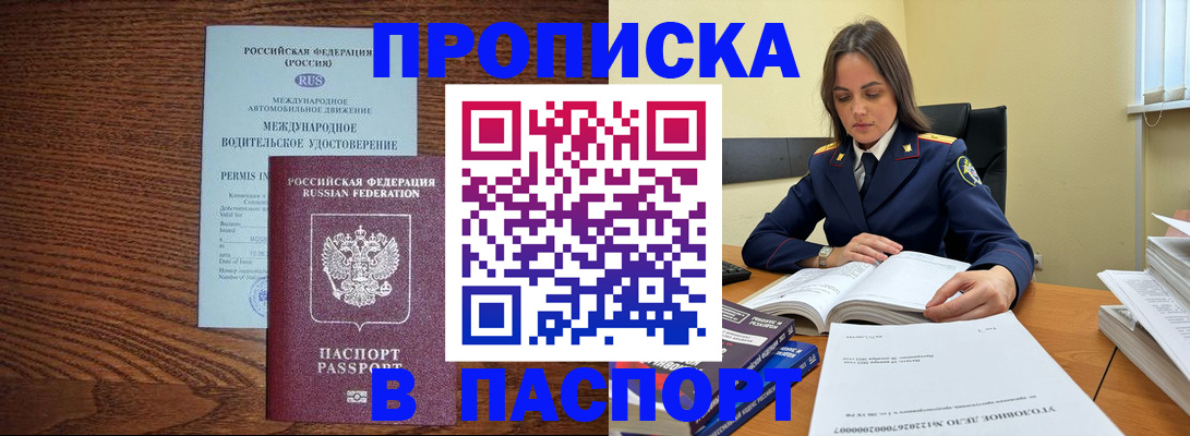 регистрация для дет. сада в Соль-Илецке