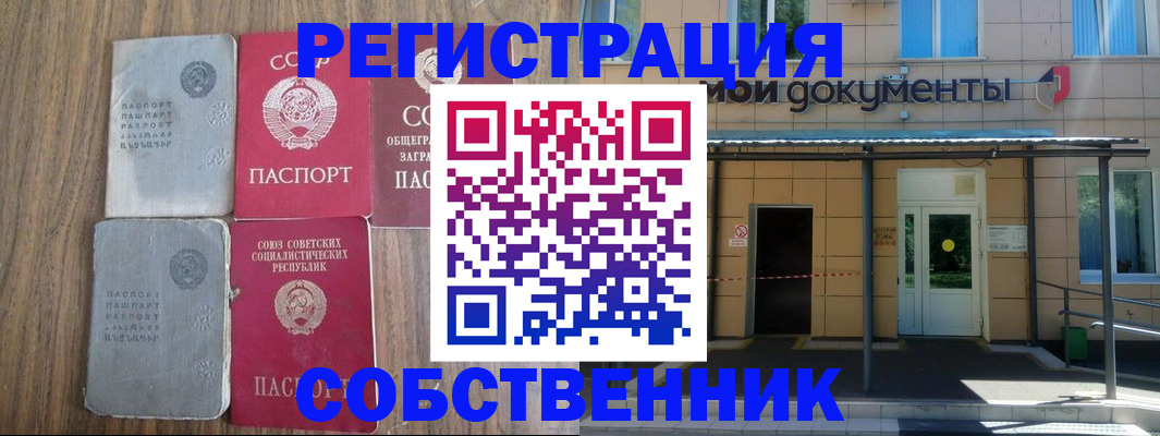 пропишу в квартире в Соль-Илецке